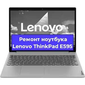 Замена модуля Wi-Fi на ноутбуке Lenovo ThinkPad E595 в Ижевске